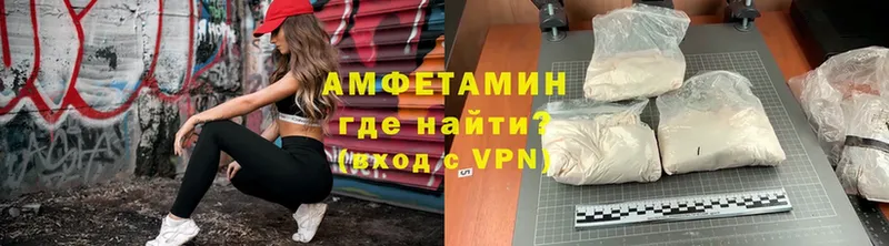 Amphetamine 97%  darknet телеграм  Дубовка 