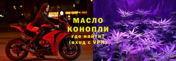 соль курить ск Богданович