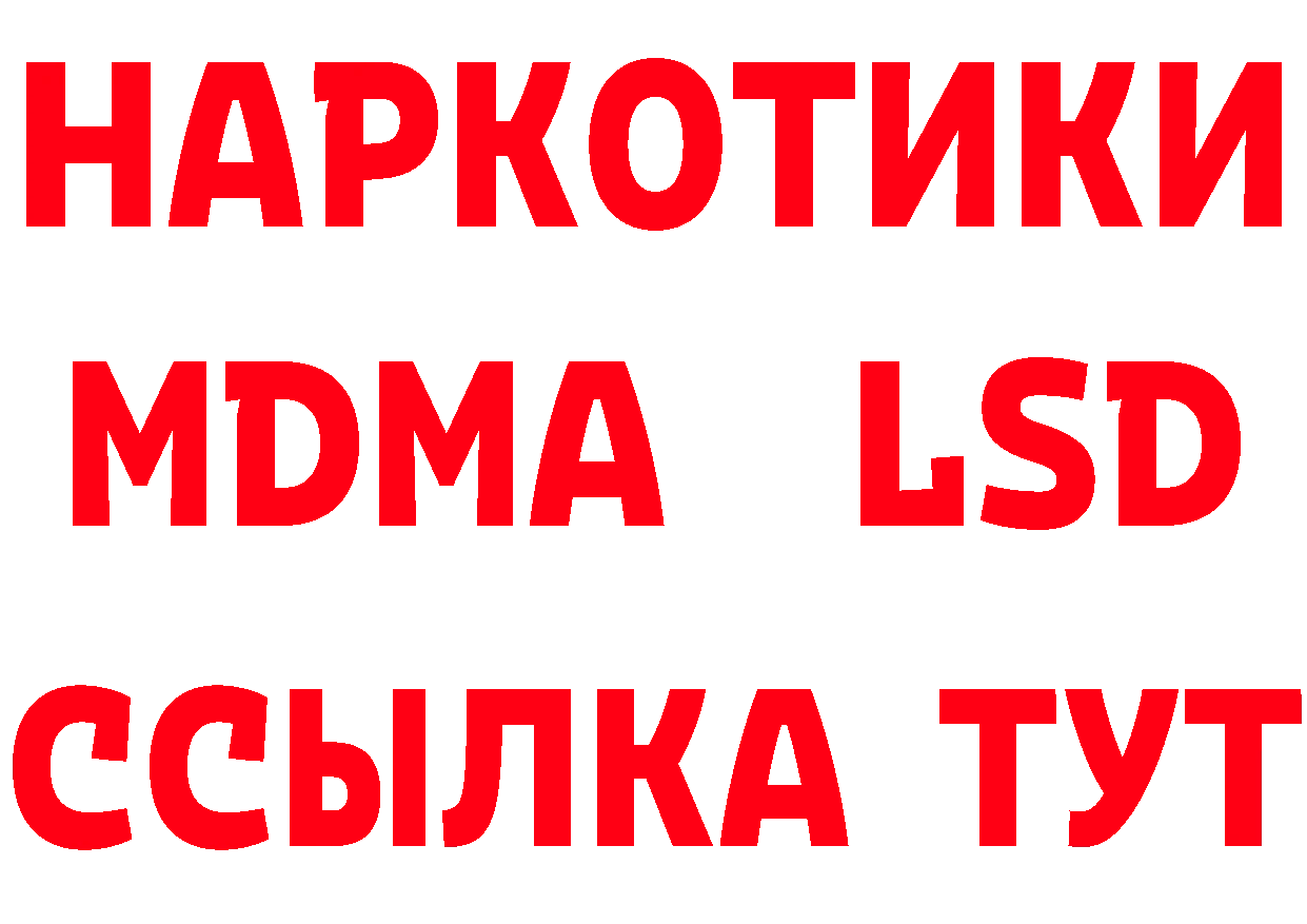 Кетамин ketamine вход это MEGA Дубовка