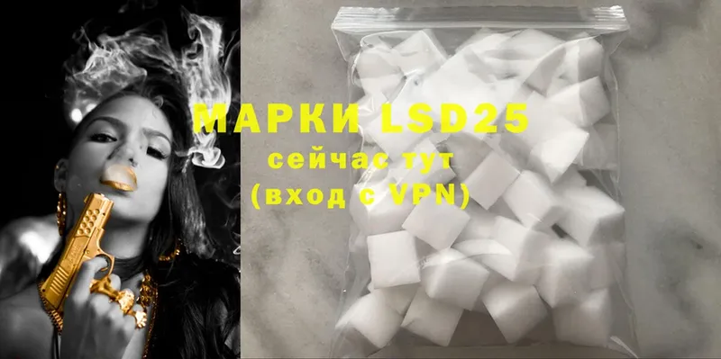 LSD-25 экстази ecstasy  где можно купить наркотик  Дубовка 