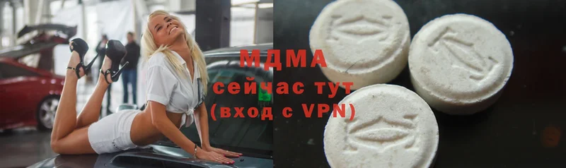 MDMA кристаллы  Дубовка 